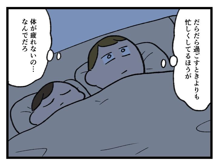 画像4: 意外と…