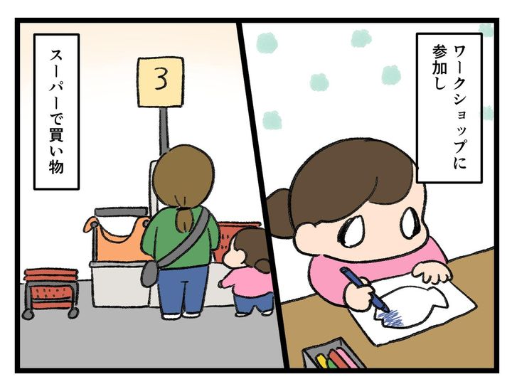 画像2: 意外と…