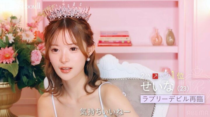 【写真・画像】谷まりあ号泣！“横浜流星似”28歳俳優の“切な過ぎる衝撃行動