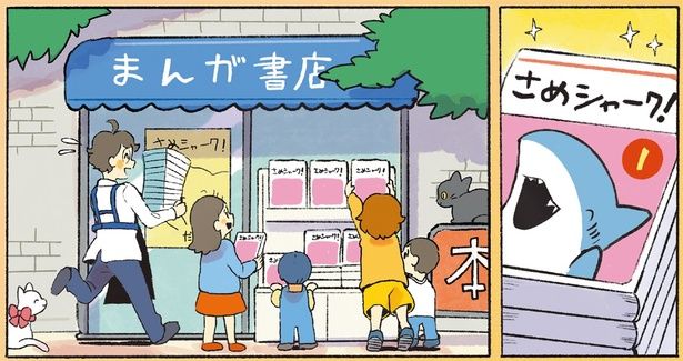 大人気に！ （C）ペンギンボックス／KADOKAWA