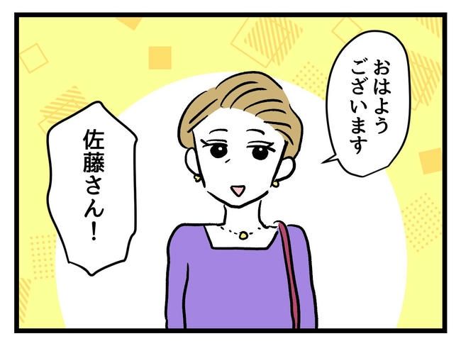 神谷もち／私はモンペじゃありません