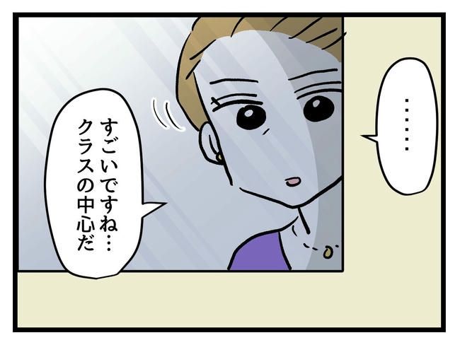 神谷もち／私はモンペじゃありません