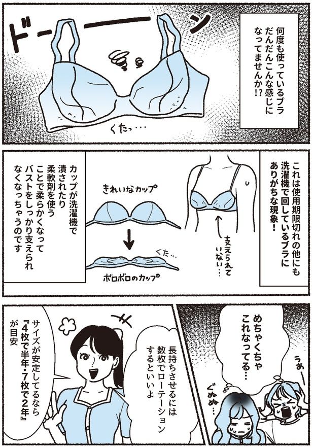 これなってる… (C)ちーちょろす、oomisoka1231／KADOKAWA