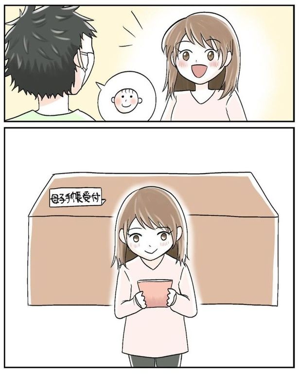 マタニティマークを付ける？付けない？02 画像提供：わたす(＠watasu_55)