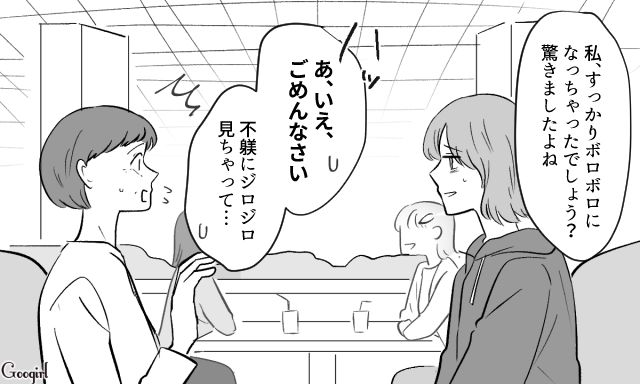 「私を助けてください…」元夫の死後、再婚相手に泣きつかれた理由