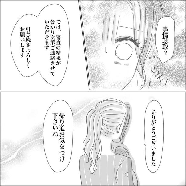 33-5 画像提供：Reinaさん