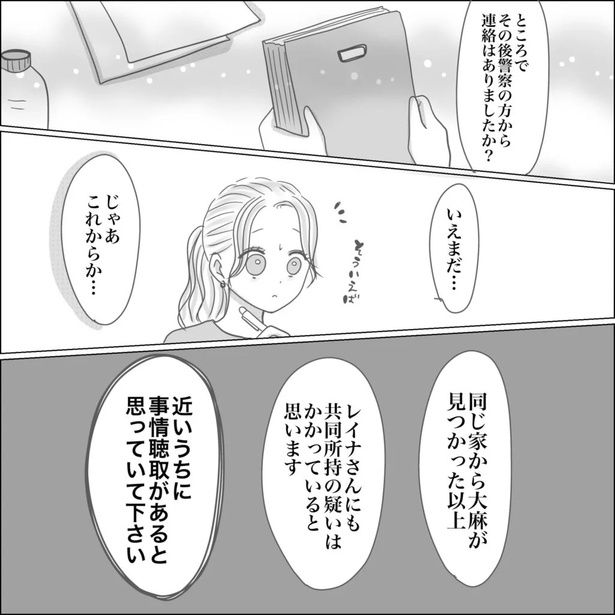 33-4 画像提供：Reinaさん