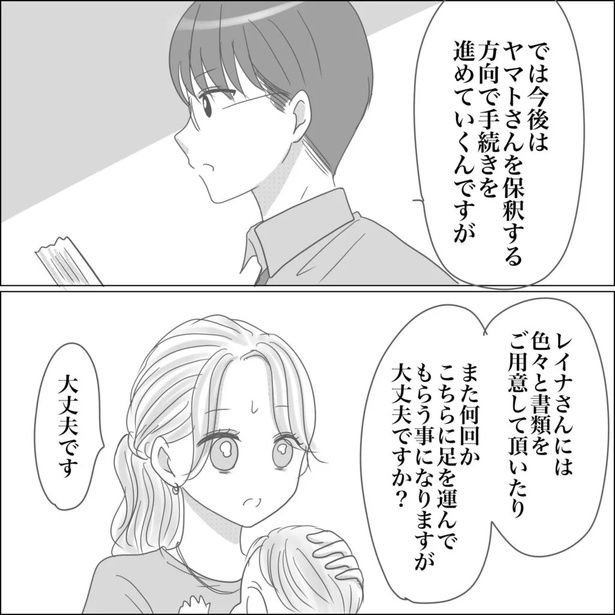 32-5 画像提供：Reinaさん