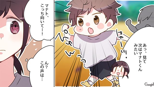 運動会で生配信!?「息子の勇姿、見てあげればいいのに…」夫婦でママ友の行動に疑問を感じた話