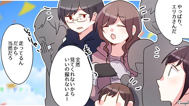 運動会で生配信!?「息子の勇姿、見てあげればいいのに…」夫婦でママ友の行動に疑問を感じた話