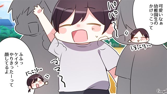 運動会で生配信!?「息子の勇姿、見てあげればいいのに…」夫婦でママ友の行動に疑問を感じた話