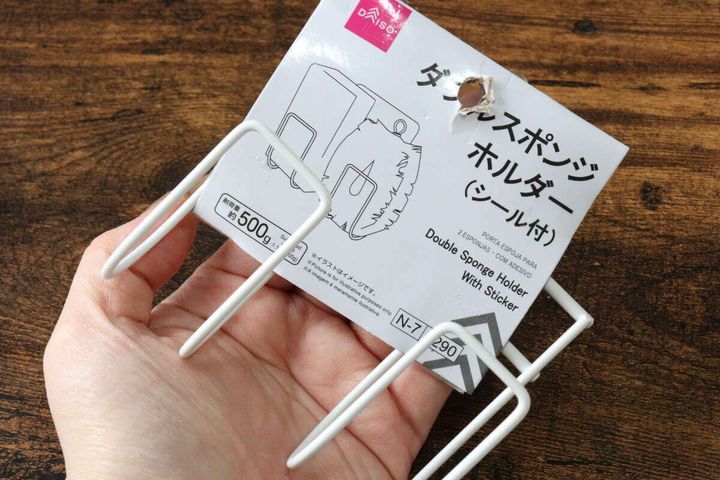 ダブルスポンジホルダー（シール付） キッチングッズ