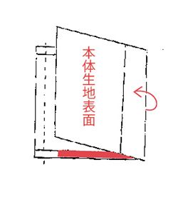 入園・入学準備に「ノラネコぐんだん体操服入れ」を手づくりしよう！【型紙・無料ダウンロードできます】の画像17