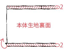 入園・入学準備に「ノラネコぐんだん体操服入れ」を手づくりしよう！【型紙・無料ダウンロードできます】の画像14