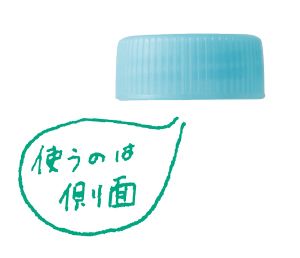 ペットボトルのキャップで雑貨やアクセサリー作り♪ アイディア次第でアレンジも！【最新号からちょっと見せ】の画像3