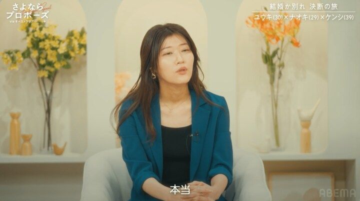 【写真・画像】 2枚目