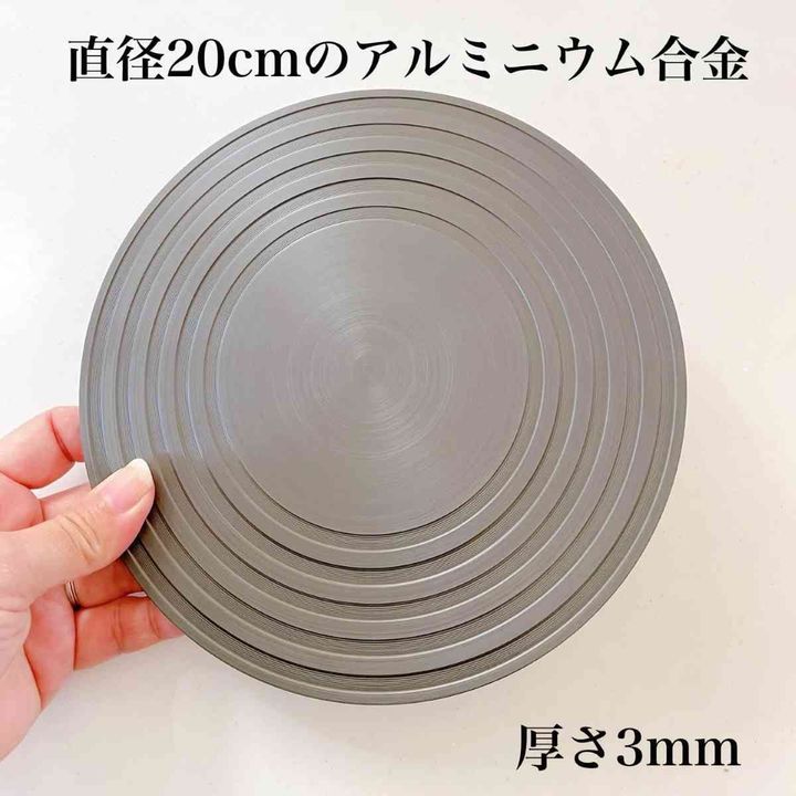 ダイソーの「解凍プレート」