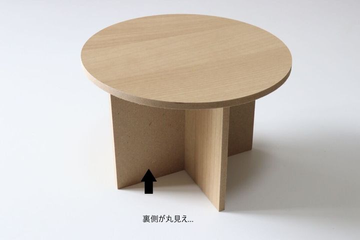 セリアのディスプレイラックは脚の裏側が見える作り