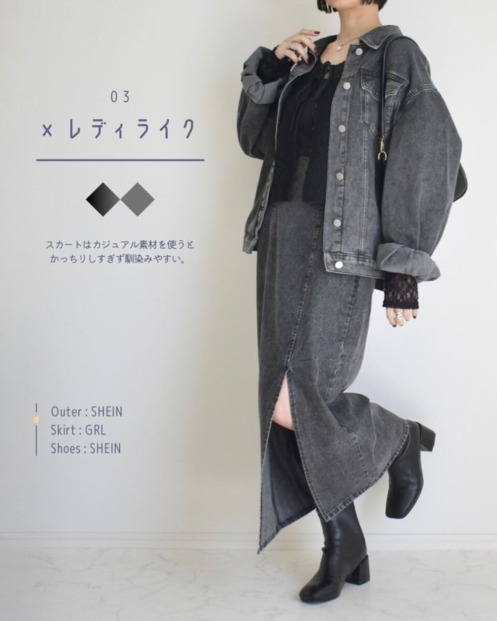 GUのレースリボンカーディガンコーデ3