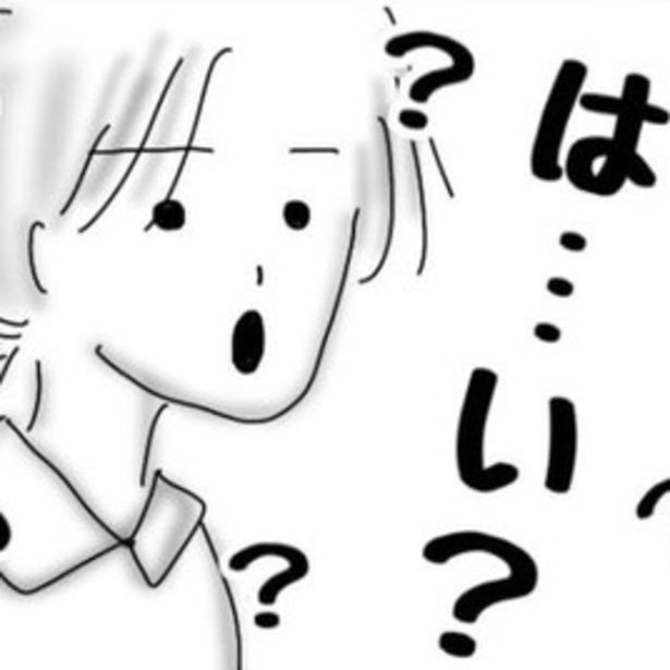 「コレはコレなの？」と尋ねてくるお客さんもいる。これは何妖怪？ 画像提供：オムニウッチー（@omni_uttii821）