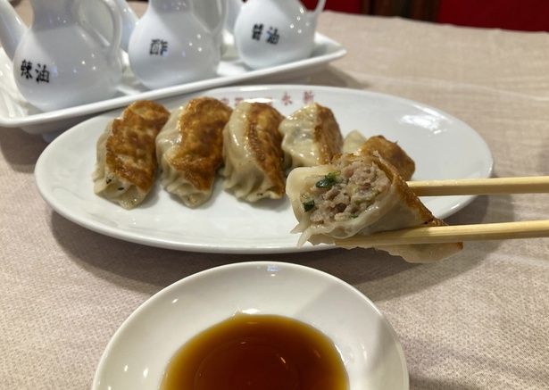 「餃子」(5個1300円)