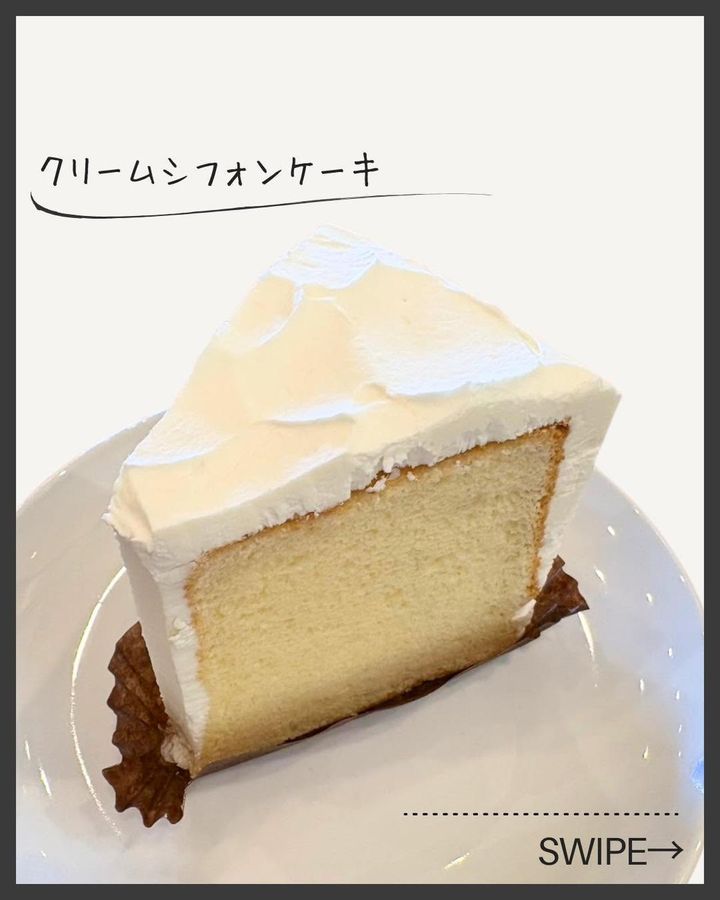 画像2: 出典：Instagram