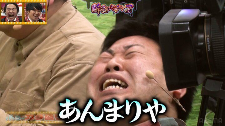 ひつじねいり・松村