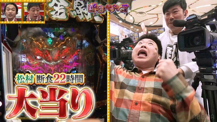 ひつじねいり・松村