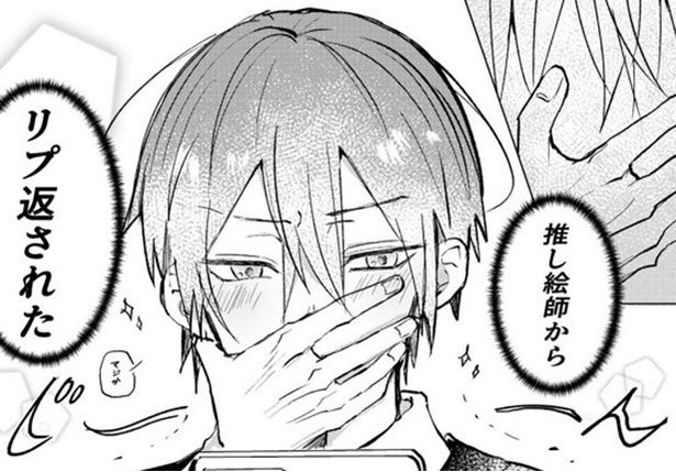 推し絵師からのリプに感激する黒川さん 画像提供：虎太郎さん