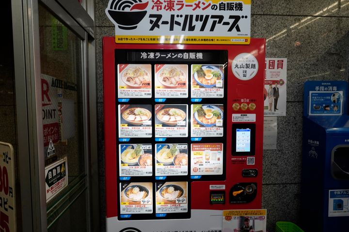 近年、冷凍食品の自販機を見掛けるように（時事通信フォト）