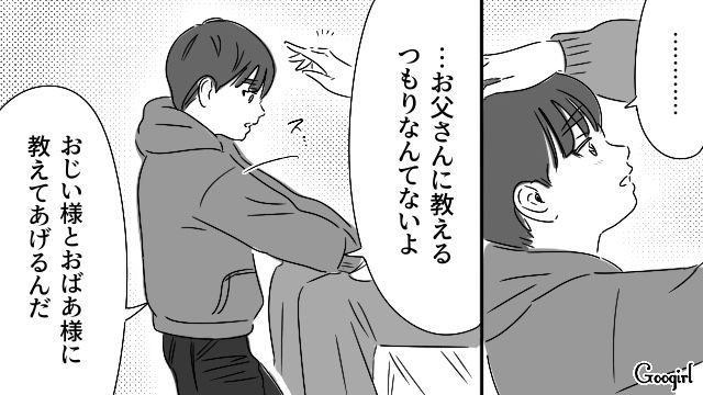 ガンで闘病中の妻を見舞うことなく不倫に勤しんだ夫…「あの人は僕にもお母さんにも興味ない」6才息子が冷酷な目で言い放った話