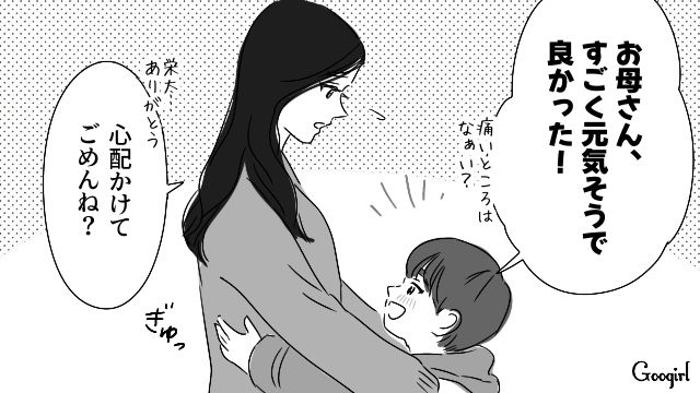 ガンで闘病中の妻を見舞うことなく不倫に勤しんだ夫…「あの人は僕にもお母さんにも興味ない」6才息子が冷酷な目で言い放った話