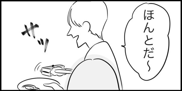 百年の恋も冷める瞬間3 画像提供：ゐ(@irk_hrk)