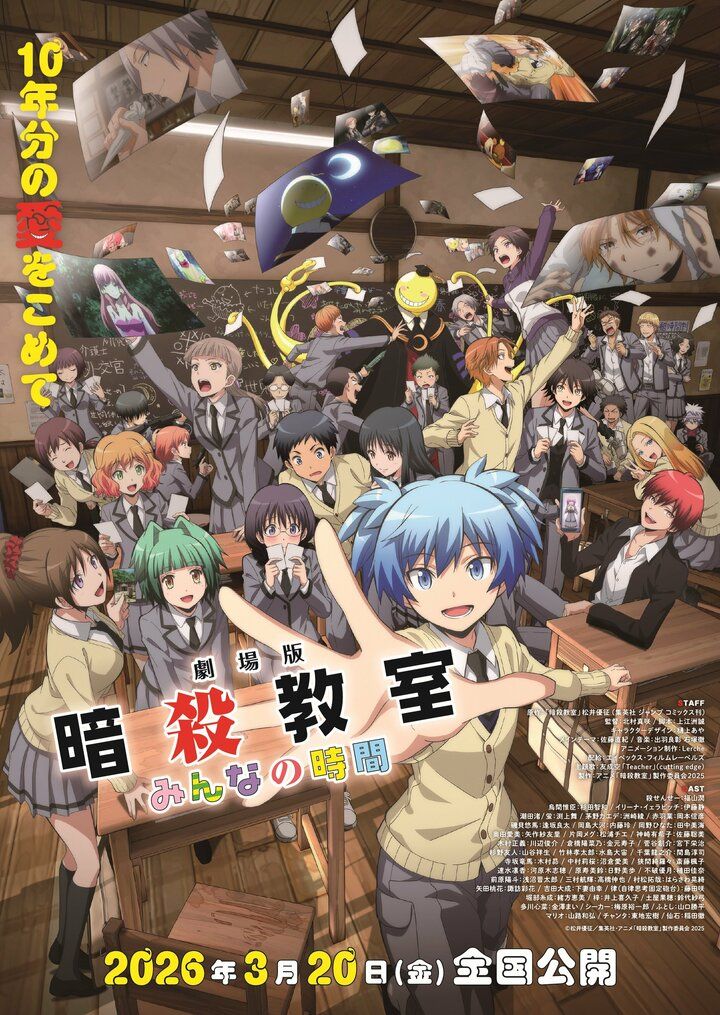 【写真・画像】「いち教師のお話です」渕上舞＆岡本信彦に聞く、大人になった今こそ楽しみたい『暗殺教室』の魅力 2枚目