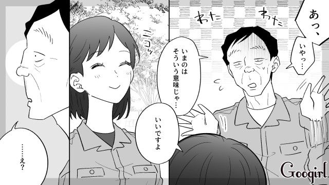 編み物仲間の20代同僚女性と手芸屋へ…「気に入る毛糸があるといいですね」話しかけてくれた姿に胸キュンしたおじさんの話 