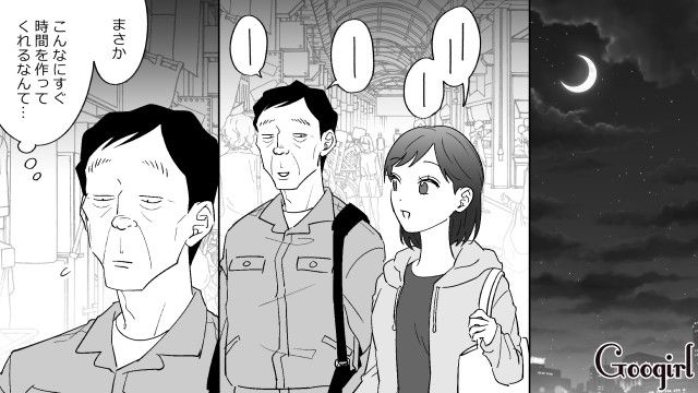 編み物仲間の20代同僚女性と手芸屋へ…「気に入る毛糸があるといいですね」話しかけてくれた姿に胸キュンしたおじさんの話 