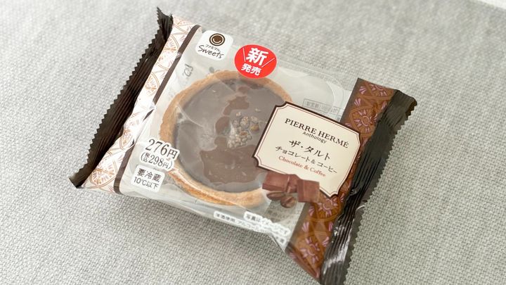 あの大人気コラボの第4弾！【ファミマ】に大人のほろ苦スイーツが新登場