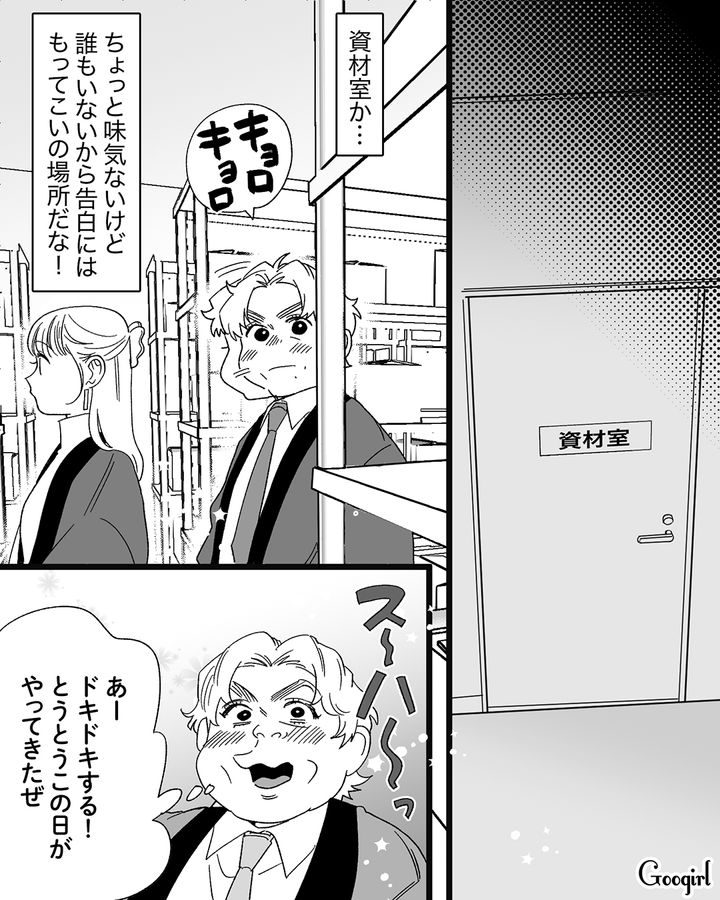 先輩の好意を利用し「お金をください！」ホスクラで使いすぎた100万円を払わせようとした22歳美人社員の話