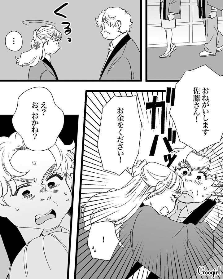 先輩の好意を利用し「お金をください！」ホスクラで使いすぎた100万円を払わせようとした22歳美人社員の話