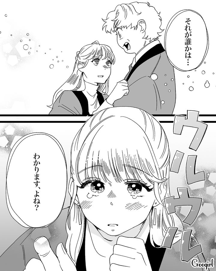 先輩の好意を利用し「お金をください！」ホスクラで使いすぎた100万円を払わせようとした22歳美人社員の話