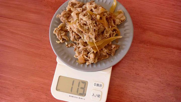 牛肉などの具材の重さは113g