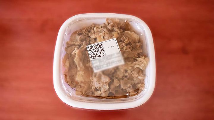 すき家「牛丼（大盛）」を実食＆重量も測定