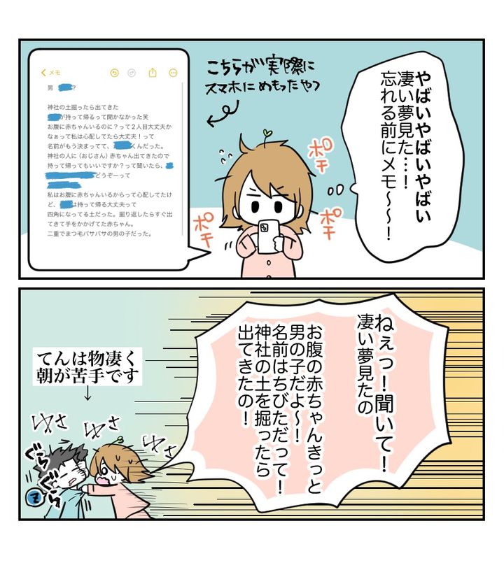 不妊治療で妊娠した私の妊娠記録／kiki