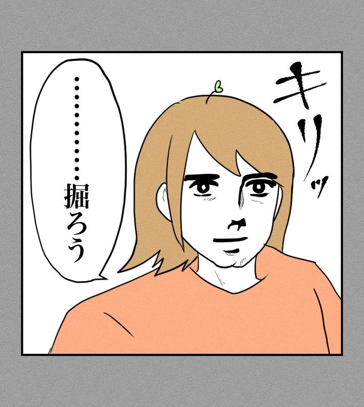 不妊治療で妊娠した私の妊娠記録／kiki