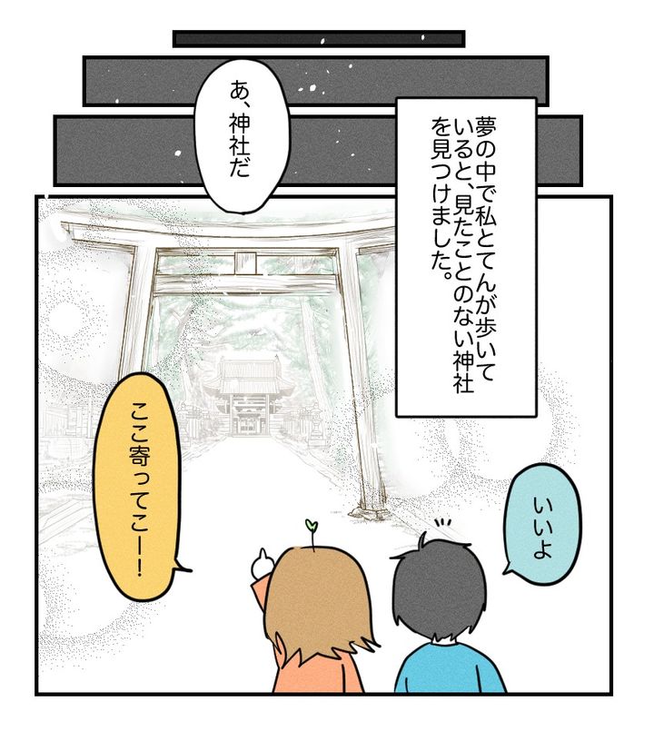 不妊治療で妊娠した私の妊娠記録／kiki