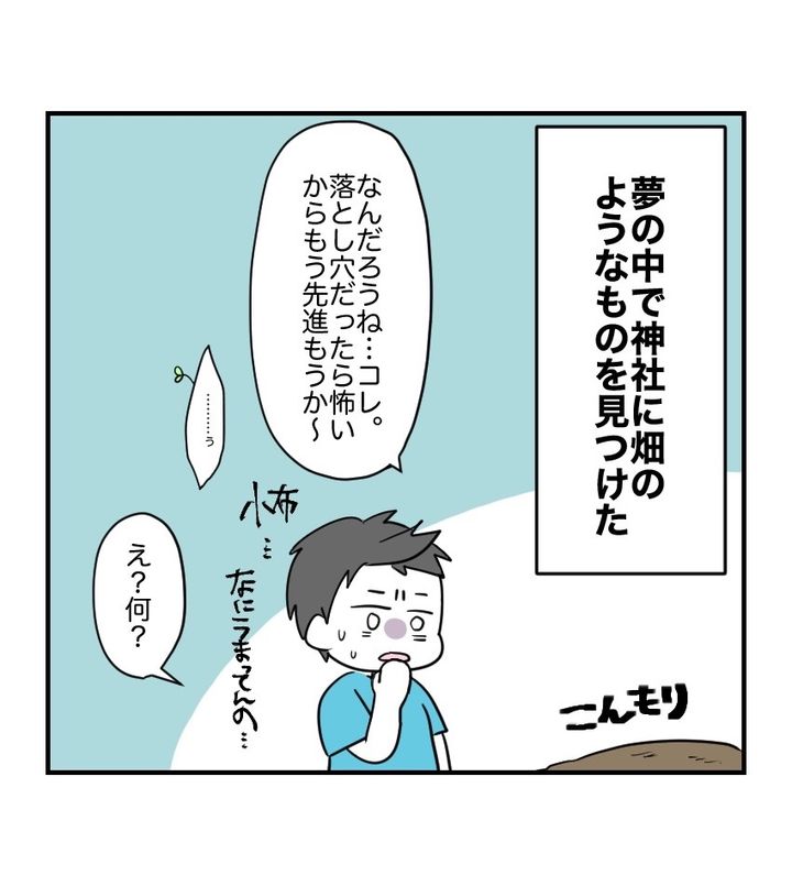 不妊治療で妊娠した私の妊娠記録／kiki