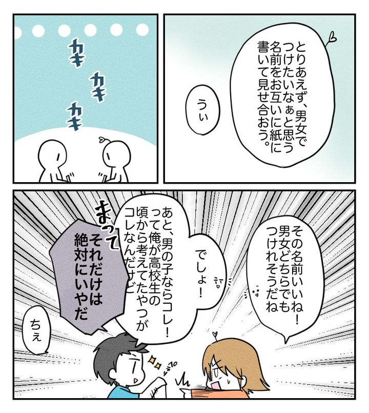 不妊治療で妊娠した私の妊娠記録／kiki