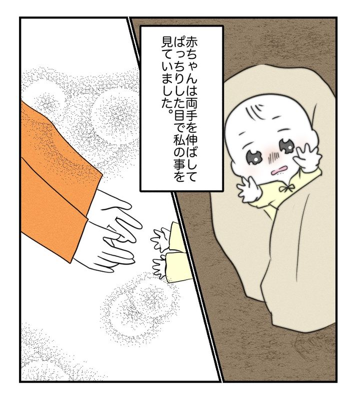 不妊治療で妊娠した私の妊娠記録／kiki