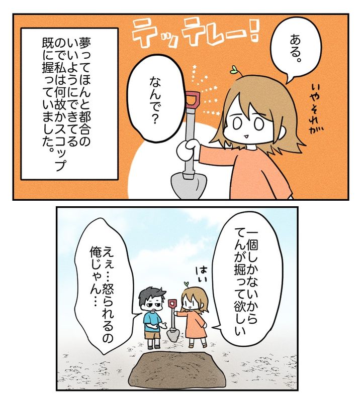 不妊治療で妊娠した私の妊娠記録／kiki