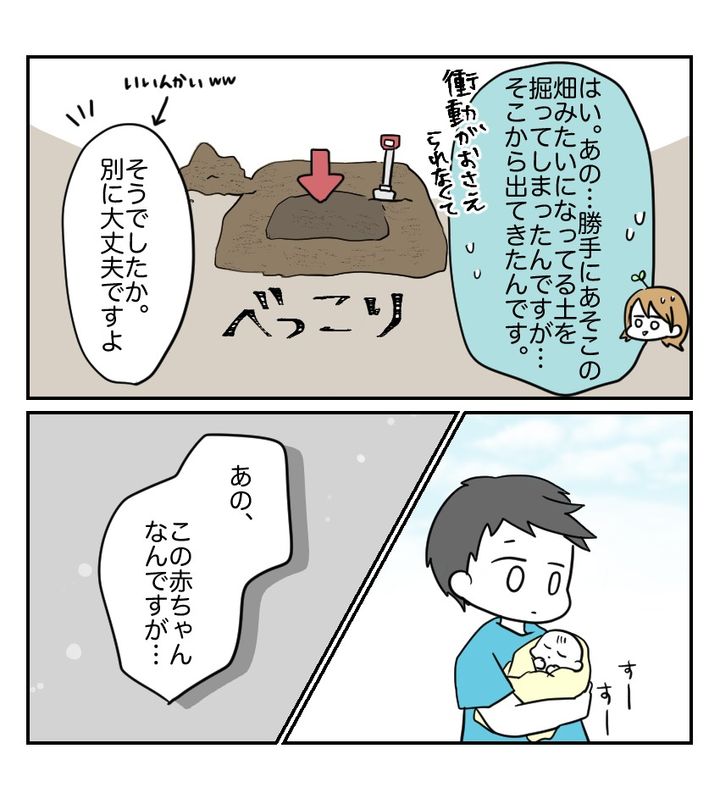 不妊治療で妊娠した私の妊娠記録／kiki